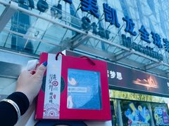 -红星美凯龙北京至尊MALL(东四环中路店)