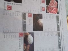 -东来顺饭庄(西直门店)