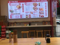 -十八梯邓凳面(大坪正街店)
