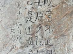 -西安青龙寺遗址景区
