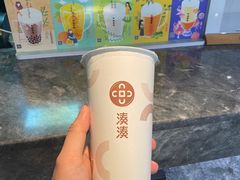 -湊湊火锅·茶憩(恒隆广场店)