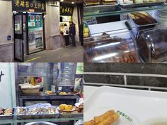-老磁器口豆汁店(天坛店)