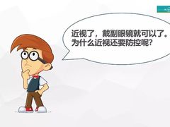 -华彬眼镜专业渐进配镜(潘家园店)
