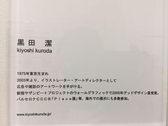 -O1O1丸井百货(难波店)