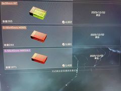 -木木不哭电竞馆(龙湖时代汇店)