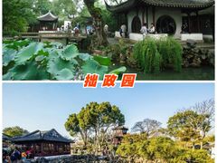 -拙政园
