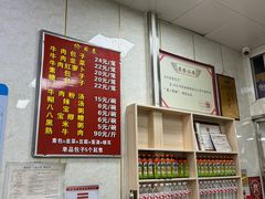 -胡家包子·清真(大众巷店)