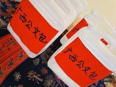 -老崇左特色风味食馆
