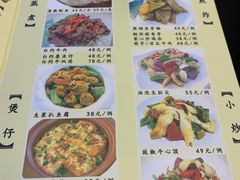 -华哥私厨-原醉琼楼