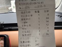 -掌上鲜(南顺城街店)