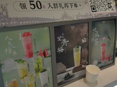 -茉沏(相城天虹店)