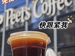 -Peet's 皮爷咖啡(望京小街店)