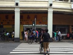 iphone_upload_pic-百花传统甜品店(原址店)