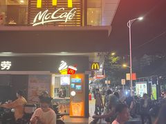 -麦当劳(永泰得来速店)