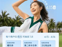 -喜茶(广州五羊邨店)