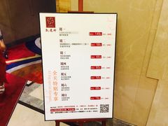 -凯逸轩·匠心粤菜(中城名仕汇店)