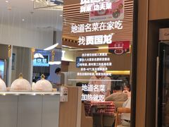 -西贝(金桥店)