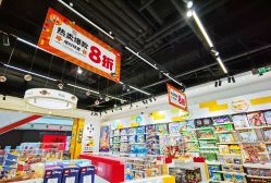 -乐高授权专卖店(中关村领展店)
