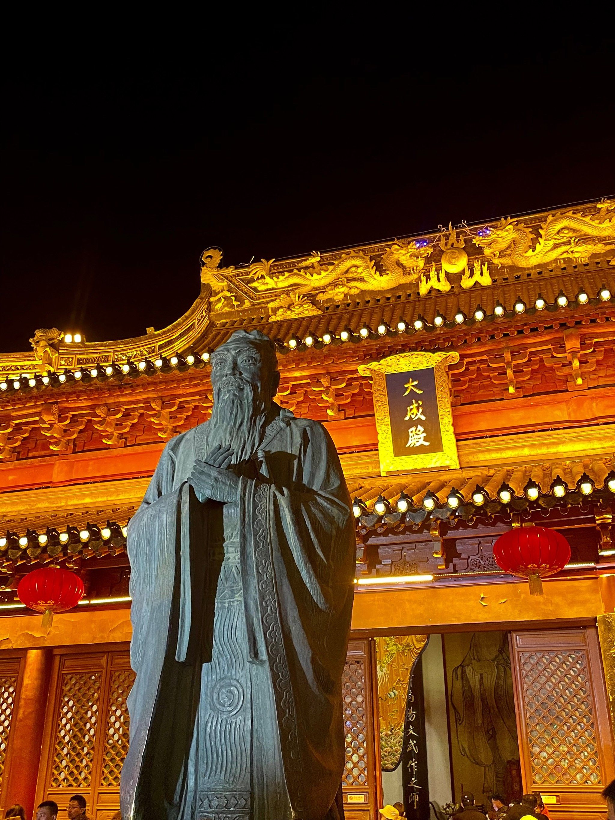 夫子庙