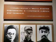 -遵义会议纪念馆