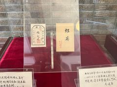 -静园(和平区)