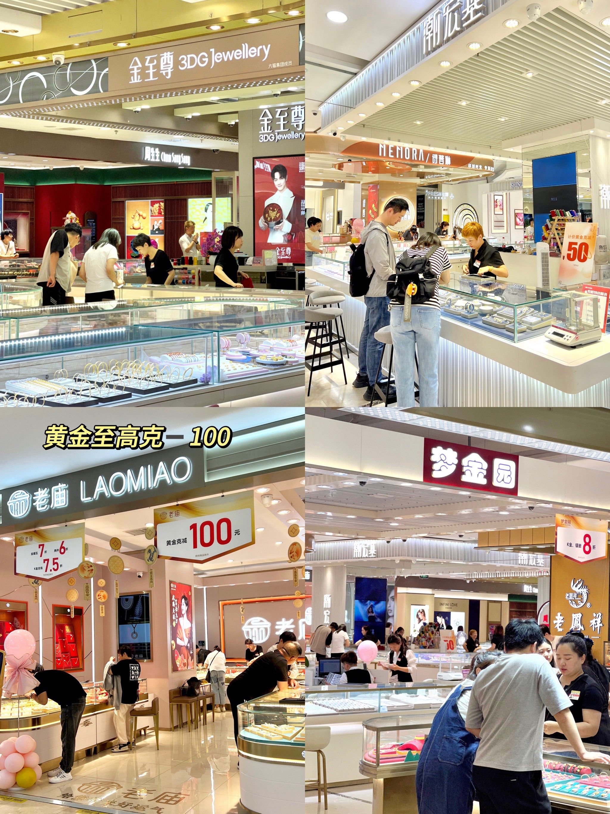 天津"妈感"最强的商场!就这在吧08….