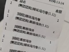 账单-华莱士·炸鸡汉堡(李沧乐客城店)