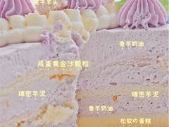 -可丽可丽·生日蛋糕·下午茶