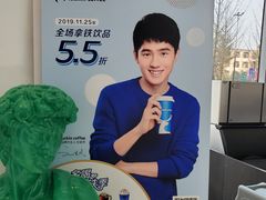 -瑞幸咖啡(绿地锦峰大厦店)