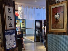 -海之屋韩式烤肉(海棠68环球美食街店)