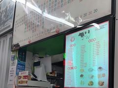 -义顺牛奶公司(新马路老店)
