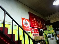 -王记生烫牛杂面馆(兰陵路店)