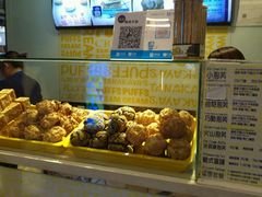 -田中先生の泡芙工坊(胜利店)