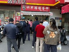 -水丰锅贴(延吉东路店)