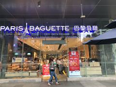 门面-巴黎贝甜(大宁国际商业广场店)