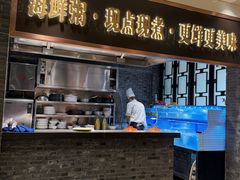 -钰园(水绘园店)