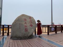 -老虎石海上公园