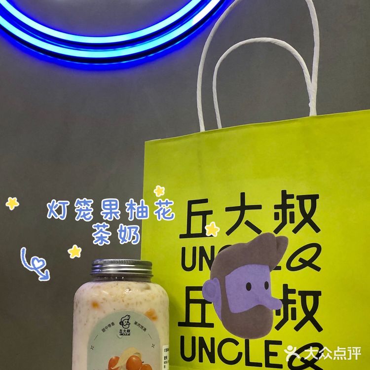 佛山探店|柠檬茶之光✨丘大叔首创鸭屎香[强]