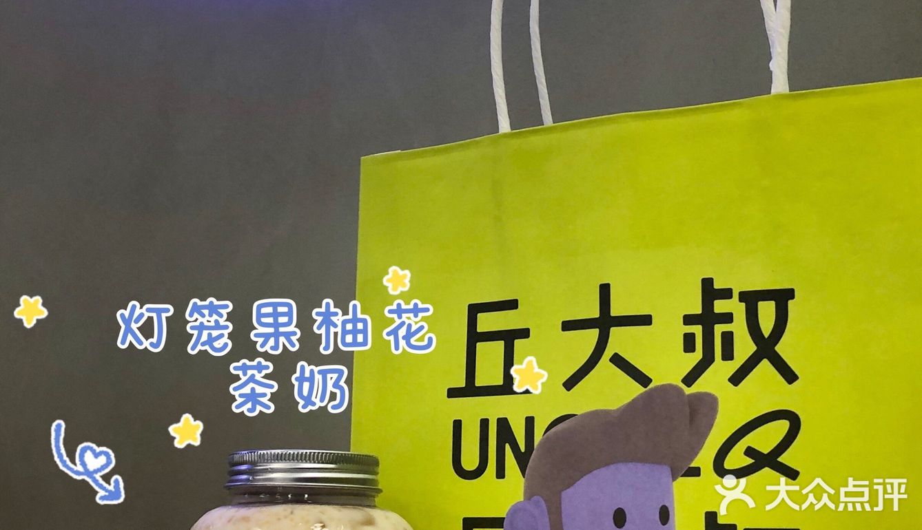 佛山探店|柠檬茶之光✨丘大叔首创鸭屎香[强]