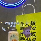 佛山探店|柠檬茶之光✨丘大叔首创鸭屎香[强]