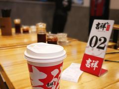 豆浆-吉祥馄饨(深圳福华一路店)