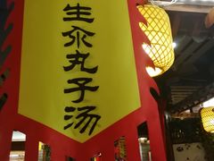 -古渡驛(丽彩·潮流港店)