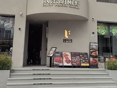 -隅乐胡椒虾·台湾菜·团建(皇岗店)