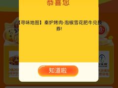 -东仪路传统烤肉
