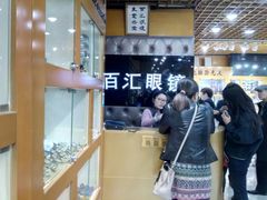 -PARKWAY·百汇眼镜(三叶眼镜城店)