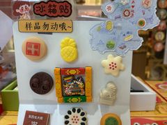 -北京稻香村(零号店)