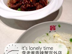 鸡蛋炒饭-李老爹香辣蟹(宣武门店)