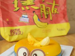 -壹点壹客·生日蛋糕(南山店)