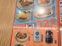 -味千拉面(煌华新纪元购物广场店)