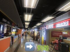 -黄埔大道(地铁站)